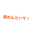 【BL】とある男の子たちの会話（個別スタンプ：32）