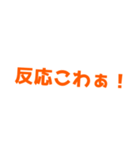 【BL】とある男の子たちの会話（個別スタンプ：34）