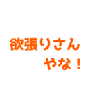 【BL】とある男の子たちの会話（個別スタンプ：35）