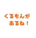 【BL】とある男の子たちの会話（個別スタンプ：36）