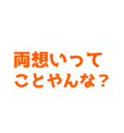 【BL】とある男の子たちの会話（個別スタンプ：37）