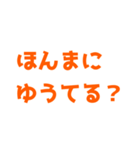 【BL】とある男の子たちの会話（個別スタンプ：39）