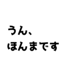【BL】とある男の子たちの会話（個別スタンプ：40）