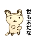 Mr.くまねこさん（個別スタンプ：1）