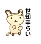 Mr.くまねこさん（個別スタンプ：2）