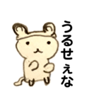 Mr.くまねこさん（個別スタンプ：6）