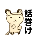 Mr.くまねこさん（個別スタンプ：7）