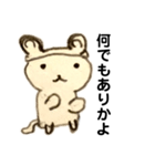 Mr.くまねこさん（個別スタンプ：8）