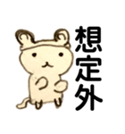 Mr.くまねこさん（個別スタンプ：11）