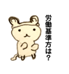 Mr.くまねこさん（個別スタンプ：14）