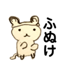 Mr.くまねこさん（個別スタンプ：17）