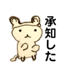 Mr.くまねこさん（個別スタンプ：18）