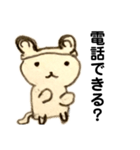 Mr.くまねこさん（個別スタンプ：24）