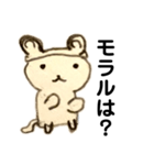 Mr.くまねこさん（個別スタンプ：26）