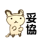 Mr.くまねこさん（個別スタンプ：40）