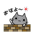 灰ねこ★そっくす【修正版】（個別スタンプ：5）