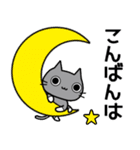 灰ねこ★そっくす【修正版】（個別スタンプ：7）