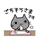 灰ねこ★そっくす【修正版】（個別スタンプ：12）