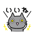 灰ねこ★そっくす【修正版】（個別スタンプ：13）