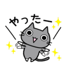 灰ねこ★そっくす【修正版】（個別スタンプ：16）