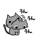 灰ねこ★そっくす【修正版】（個別スタンプ：17）