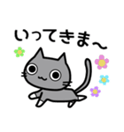 灰ねこ★そっくす【修正版】（個別スタンプ：21）