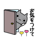 灰ねこ★そっくす【修正版】（個別スタンプ：24）