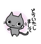 灰ねこ★そっくす【修正版】（個別スタンプ：26）