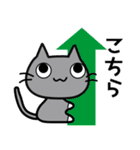 灰ねこ★そっくす【修正版】（個別スタンプ：29）