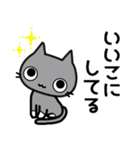 灰ねこ★そっくす【修正版】（個別スタンプ：30）