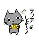 灰ねこ★そっくす【修正版】（個別スタンプ：32）