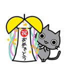 灰ねこ★そっくす【修正版】（個別スタンプ：34）