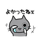 灰ねこ★そっくす【修正版】（個別スタンプ：35）