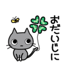 灰ねこ★そっくす【修正版】（個別スタンプ：38）