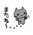 灰ねこ★そっくす【修正版】（個別スタンプ：40）