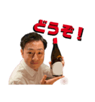 みらくのさいこー！スタンプ！（個別スタンプ：1）