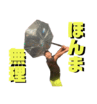みらくのさいこー！スタンプ！（個別スタンプ：8）