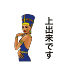 古代エジプト ハッピーライフ12 女王編2（個別スタンプ：11）