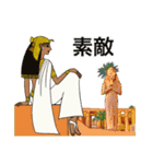 古代エジプト ハッピーライフ12 女王編2（個別スタンプ：12）
