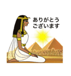 古代エジプト ハッピーライフ12 女王編2（個別スタンプ：28）