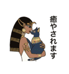 古代エジプト ハッピーライフ12 女王編2（個別スタンプ：36）