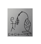 人ちゃんスタンプ①（個別スタンプ：8）