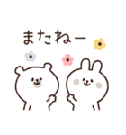 くま×うさぎ♡日常（個別スタンプ：40）