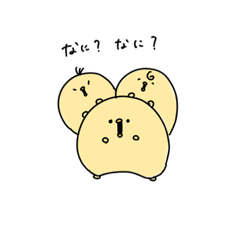 [LINEスタンプ] 3匹の子ぴよ。