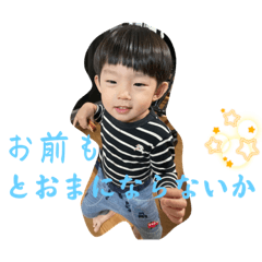 [LINEスタンプ] まゆですですぇ