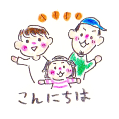 [LINEスタンプ] なっちゃんファミリー1