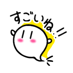 [LINEスタンプ] ひと玉くん