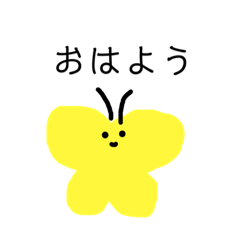 [LINEスタンプ] ちょう君