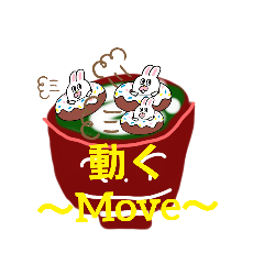 [LINEスタンプ] (たみの部屋)赤いお茶碗の部屋No3