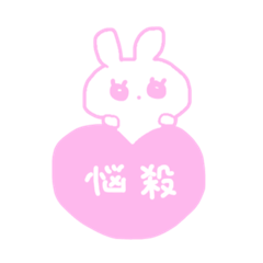 [LINEスタンプ] えらいうさぎ2